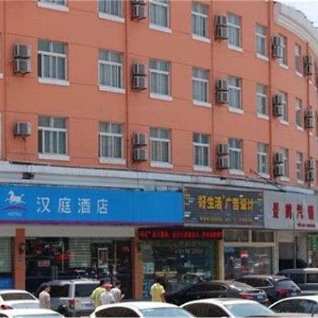 Hanting Hotel Shanghai Songjiang Luaran gambar